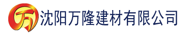 沈阳香蕉影色建材有限公司_沈阳轻质石膏厂家抹灰_沈阳石膏自流平生产厂家_沈阳砌筑砂浆厂家